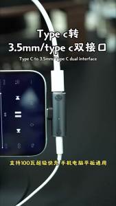 Bộ Chuyển Đổi USB Type-C 2 Trong 1 Sạc PD100W & Bộ Chuyển Đổi Âm Thanh Jack Tai Nghe 3.5mm Cho Xiaomi Huawei iPhone 15 16