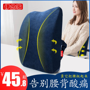 Memory Foam Office Back Cushion Cushion Waist Cushion Working Chair Car Seat Spine Cushion Lumbar Support Waist Pillow