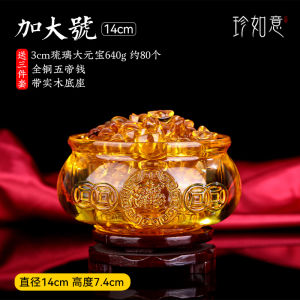 Lithophane Crystal Wealth Attraction Bowl Yellow Crystal Yuanbao Home Decor Vintage Style Living Room Decoration Gift