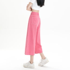 QIAOMIDUO | Dopamine Pink High-Waisted Flare Jeans