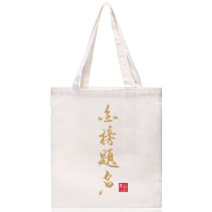 Gold Canvas Bag Single Shoulder Ancient Style Small Square Bag Handbag  Style with Inner Pocket Zipper Closure