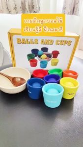 Montessori Rainbow Ball เกมตักลูกบอลไม้ เรียนรู้สี ฝึกสมาธิ บอลขนาดใหญ่  40 มม. ของเล่นสําหรับเด็ก ของเล่นไม้เสริมพัฒนาก