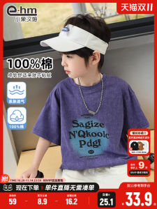 New Summer Short Sleeve Childrens T-shirt Boys Casual Cotton round Neck Print Top for Kids And Toddlers Trendy Korean Style