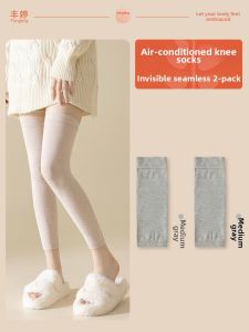 FENGTING | Knee Protection Thigh High Socks