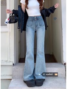 กางเกงยีนส์ทรงขาบานเอวสูงสำหรับผู้หญิง กางเกงขายาวทรงสลิมฟิตสไตล์ย้อนยุค กางเกงยีนส์ทรงขาบานสำหรับสาวฮอต