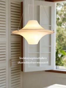 DGY | Vintage French Cream Style Dining Room Light Creative Flying Saucer Atmosphere Light