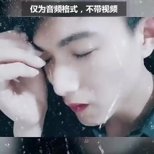 【1279人收藏】TF音乐内存卡抖音伤感情歌听歌歌曲mp3存储卡插卡手机音响收音机