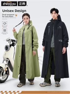 ZHENGYU | Raincoat Rain Poncho for Adult Long Full-body Protection