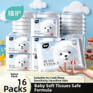 Botare | Moisturizing Baby Soft Facial Tissues