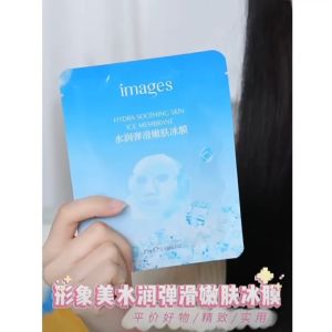 มาส์กหน้า บำรุงผิว แผ่นมาส์กหน้า มาร์กหน้า มาร์คหน้า มาร์ก มาร์ค ราคา