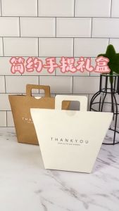 Kotak Kado Hadiah Kraft | Hampers Gift Box Souvenir | Paperbag Kraft Mini | Hampers Wedding Ulang Tahun Gift