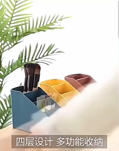 ( MY ACC ) Rak Meja Tempat Peralatan Alat Tulis 4 Sekat / Box Organizer Stationer