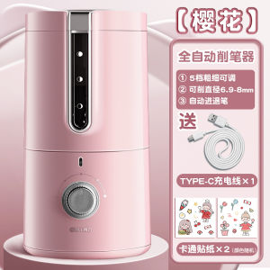 Deli Full Electric Automatic Penknife Kids Elementary School Student Roll Pencil Sharpener Full Boy Pencil Knife Pencil Shapper Girl Sketch Pencil Sharpener Twist Pencil Knife Pin Pen Repair Pen Charging School Supplies