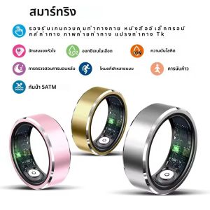 ฟังก์ชั่นควบคุมท่าทางแหวนอัจฉริยะ 5ATM กันน้ํา Heart Rate ความดันโลหิตออกซิเจนการตรวจสอบการนอนหลับกีฬาฟิตเนสแหวนสมาร์ท