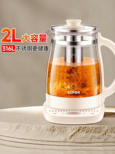Supor | Automatic Multi-functional Kettle 2L