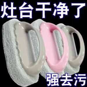 Kitchen Bathroom Tile Cleaning Brush Glass Washbasin Stain Removal Kitchen Stove Wall Mounted Brush Household Cleaning Tools