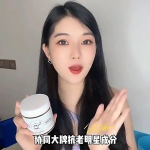 Kem Dưỡng Da Sữa Lạc Đà GIúp Da Mặt Trắng Mịn Cấp Ẩm Và Giữ Ẩm Loại Bỏ Da Khô Dầu Thừa Nếp Nhăn Ngăn Ngừa Mụn Hiệu Quả 240g