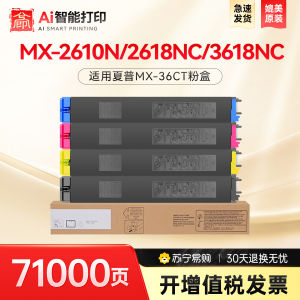 XIYIN | Universal Printer Toner for Sharp
