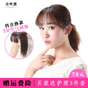 Womens Hand-Woven Airy Bangs Hairpiece Invisible No-Trace Cover Grey Hair Real Hair Top Block Hair Extension Piece