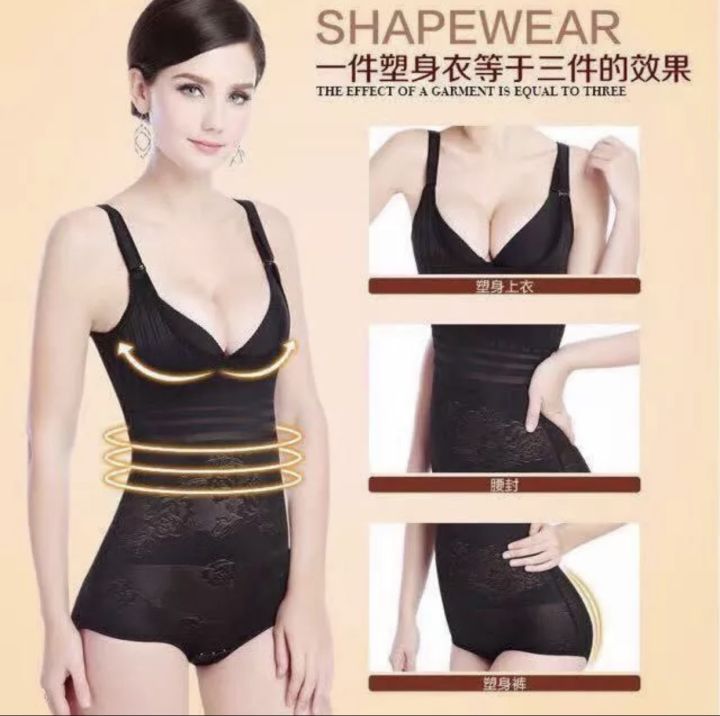 Women’s Floral Full Bodysuit Shapewear Underwear Body Shaper Waist Training Corset