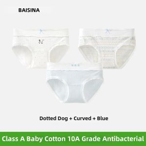 Baisina | Antibacterial Full Cotton Crotch Seamless Sweet Triangular Briefs Summer Thin