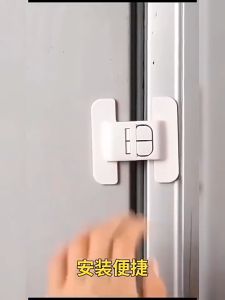 Refrigerator Safety Lock Anti Pinch Hand Safety Buckle Punch Free Baby Anti Unlocking Strong Self-Adhesivet Cabinet Door Safety Lock