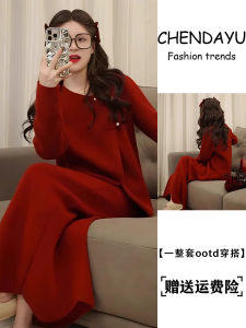 Chen DaYu New Chinese Style Red Knitted Set Dress Buttoned New Years Fashionable Autumn Winter Long Sleeve Womens Outfit