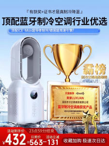 พัดลมเครื่องปรับอากาศตั้งโต๊ะ พัดลมระบายความร้อนแบบไม่มีใบขนาดเล็กสำนักงานบนโต๊ะ การไหลเวียนของอากาศ พัดลมไฟฟ้า เสียงรบกวนต่ำ อายุการใช้งานแบตเตอรี่ยาวนาน