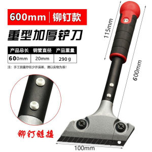 Heavy Duty Aluminum Alloy Thickened Cleaning Knife Tile Grout Scrape Knife Wall Paint Scraper Tool for Household Cleaning