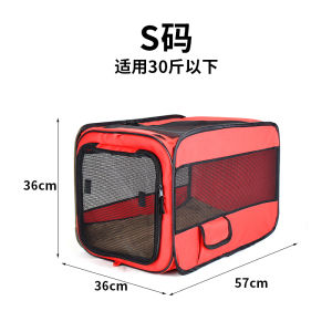 Pet Car Safety Seat Consignment Dog Cage Cat Nest Front and Rear Row Cat Dog Car Handy Gadget out Foldable Cushion