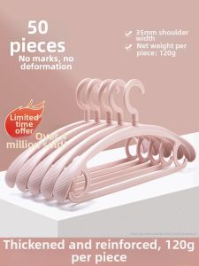 KAWEIRUI | Thickened Non-slip Shoulder-friendly Hangers