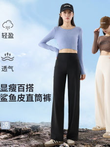 กางเกงขายาวทรงตรงผิวฉลามไซส์เล็กสำหรับผู้หญิง ทรงสลิมฟิต ทรงหลวม ทรงสลิม ทรงฤดูใบไม้ผลิและฤดูใบไม้ร่วง ทรงสลิม ทรงกระบอกเล็ก ทรงลำลอง ทรงไฮเอนด์