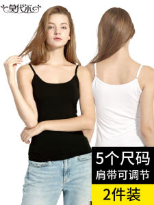 Modale Womens Tank Top 2-Piece Set Sleeveless Base Layer Outerwear Black White Spring Summer Fashion Versatile Strap Design