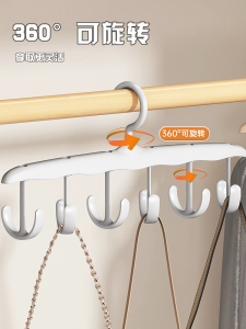 12 Hook Clothes Hanger for Bra Underwear Socks Storage Organizer Nordic Style Plastic Coat Hook Home Use Wardrobe Organizer