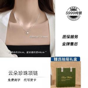 Natural Freshwater Pearl 999 Pure Silver Necklace Womens Trendy Luxury Minimalist Gift High-End Clavicle Chain Jewelry