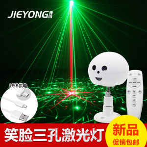Colorful Sound-Controlled LED Laser Light Three-Hole Rotating Lighting for Private Room Bar KTV Family Gathering Dormitory