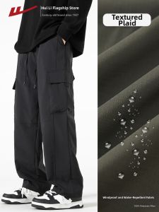 Warrior | Summer Lightweight Straight Leg Casual Work Pants