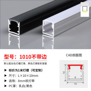 Đèn LED Hình Chữ U Chèn Vào Khe Rãnh Bằng Hợp Kim Nhôm Trần Nhà Đèn LED Hai Mắt Cáh Lắp Nổi Đường Viền Trần