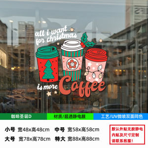 Christmas Decorative Static Cling Window Stickers Vintage Cartoon Theme for Coffee Shops American Minimalist Style PVC Material