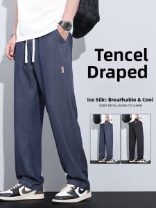 Mens Tencel Summer Thin Jeans Wide Leg Straight