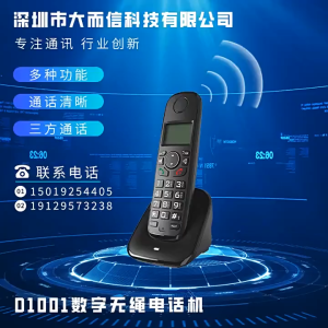 🇸🇬 READY STOCK Portable Cordless Telephone Handset LCD Display Caller ID Wireless Phone with Charging Base