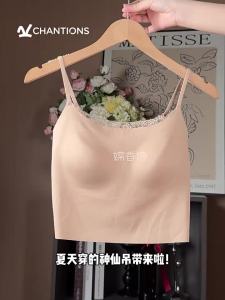 CHANGQIANGSHI | Seamless Padded Camisole