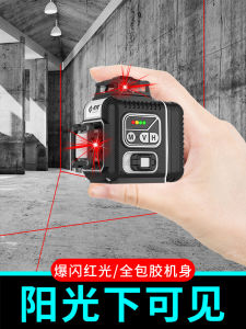 Mini 12-Line Laser Leveler Green Light Wall-Mounted High Precision Strong Light Fine Line Water Leveler Optical Level Instrument