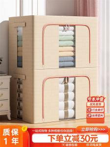 กล่องเก็บเสื้อผ้าผ้าฝ้ายพับได้ขนาดใหญ่สำหรับใช้ในบ้าน กล่องเก็บเสื้อผ้าสำหรับย้ายบ้าน กล่องเก็บของแบบพับได้ กล่องเก็บของสำหรับใส่เสื้อผ้า