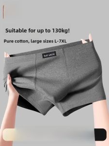 MiiOW | Mens Large Size Underwear Pure Cotton Boxer Shorts Spring Summer Thin Model Antibacterial Loose Flat Angle Pants Head