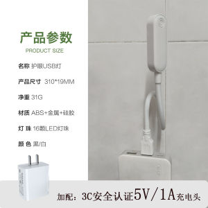 Portable Touch Keyboard Light Reading Lamp Screen Light Eye Protection Lamp Direct Plug in Bedside Lamp for Dormitory