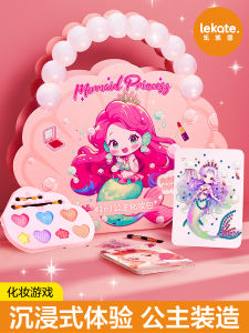Childrens Day DIY Handmade Princess Dress up Toy for Girls Aged 6 And above Makeup Simulation Playhouse Dollhouse Accessories