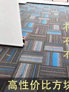 Thickened Office Block Carpet Commercial Large Area Hotel Room Bedroom Living Room Area Rug Modern Simple Style Polypropylene Material