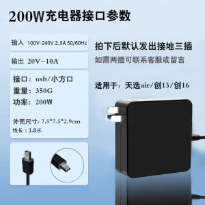 XKUT Gallium Nitride 200W ชาร์จเล็กรุ่น ProArt สร้างสรรค์ 13 สร้างสรรค์ 16 แหล่งกำเนิดไฟฟ้า 240W สำหรับ Asus TUF Gaming 5Air