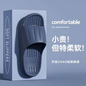 Dép Đi Trong Nhà Mùa Hè Cho Nam Và Nữ Dép Đi Trong Nhà EVA Chống Trượt Dép Đi Trong Nhà Thoáng Khí Cho Nam Và Nữ